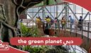 جدول فعاليات ذا جرين بلانيت the green planet دبي 2024